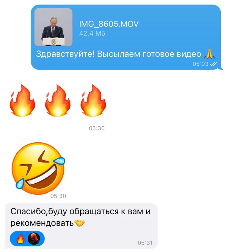 Отзыв: Спасибо, буду обращаться к вам и рекомендовать
